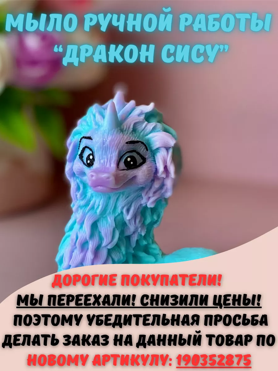 Мягкие игрушки ручной работы - FrauFro