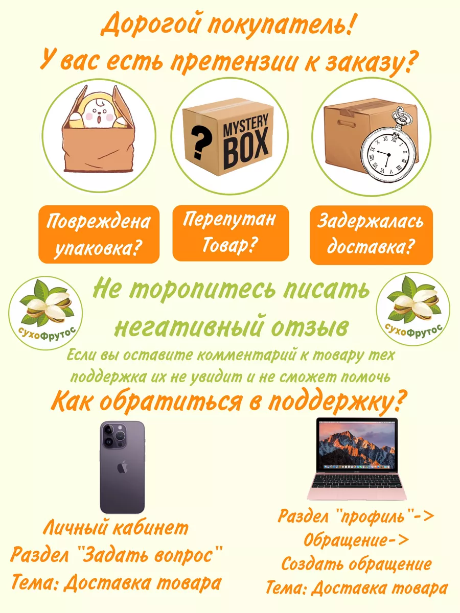 Конфеты Манго 500 г 180761472 купить за 260 ₽ в интернет-магазине  Wildberries