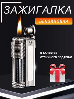 Заправленные бензиновые зажигалки IMCO Moxiee 180764849 купить за 803 ₽ в интернет-магазине Wildberries