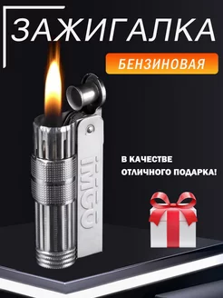 бензиновая зажигалка с гравировкой IMCO Moxiee 180764850 купить за 664 ₽ в интернет-магазине Wildberries