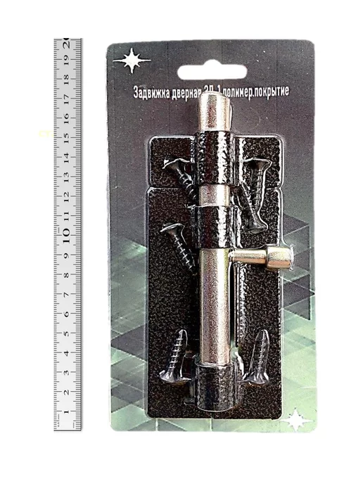 Blisten Дверная задвижка, засов для калиток и ворот 140*60 мм, 140x60 мм, фото 3