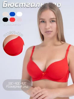 Бюстгальтер пушап гладкий HH Fashions 180769078 купить за 456 ₽ в интернет-магазине Wildberries