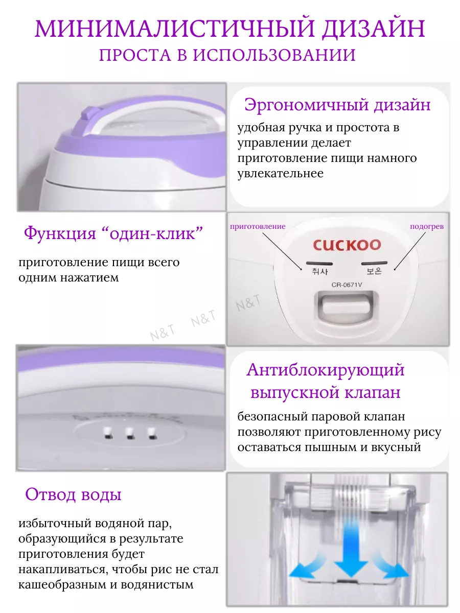 Рисоварка электрическая Cuckoo CR-0671V Корея Cuckoo 180769726 купить за 9  880 ₽ в интернет-магазине Wildberries