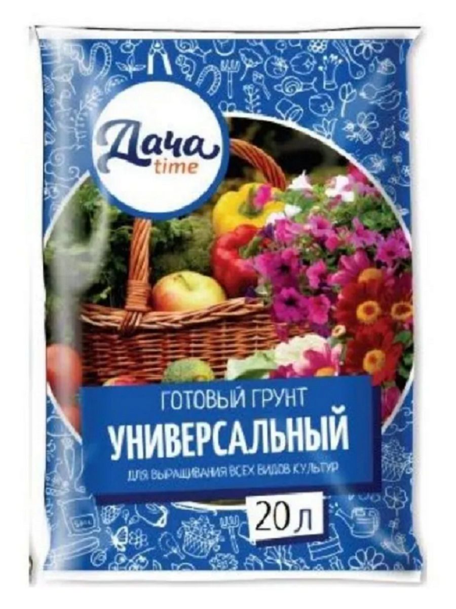 Грунт универсальный фазенда. Грунт универсальный 5л дачаtimе. Грунт ВЕЛТОРФ универсальный 50л.