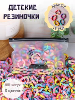 Резинки для волос маленькие 100шт A&D accessories 180770692 купить за 162 ₽ в интернет-магазине Wildberries