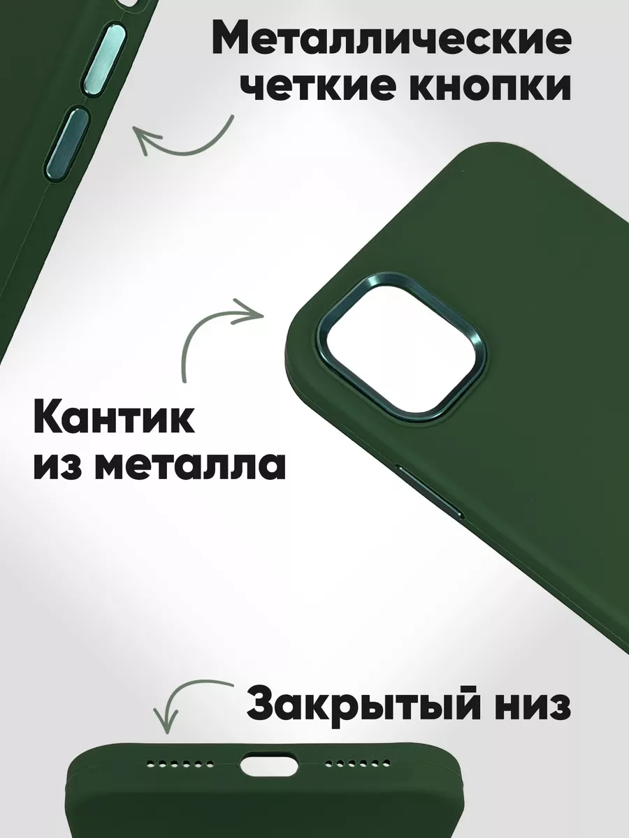 Чехол на iphone 11 силиконовый квадратный casetop.ru 180771343 купить за  330 ₽ в интернет-магазине Wildberries