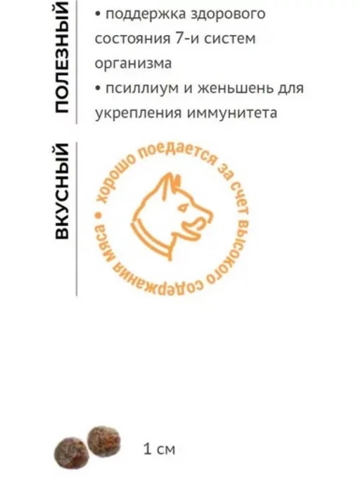 Сухой корм Elato Holistic для собак, оленина, ягненок, 2 кг, фото 3
