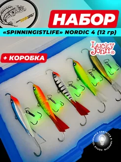 Lucky John Балансир Nordic 4 15H для зимней рыбалки LUCKY JOHN 180774804 купить за 1 829 ₽ в интернет-магазине Wildberries