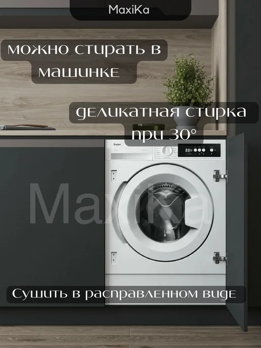 MaxiKa Коврик для ванной комнаты, коричневый, фото 8