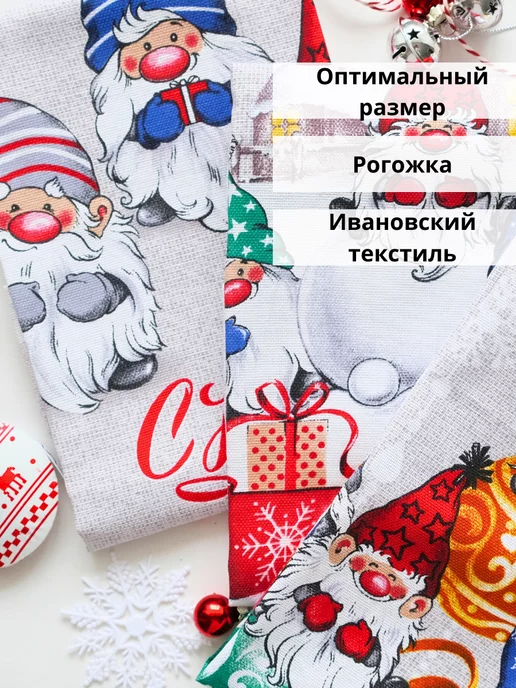 MaLit Полотенце кухонное новогоднее 46х60 см. набор 3шт. хлопок, 46x60 см, 3 шт, фото 5