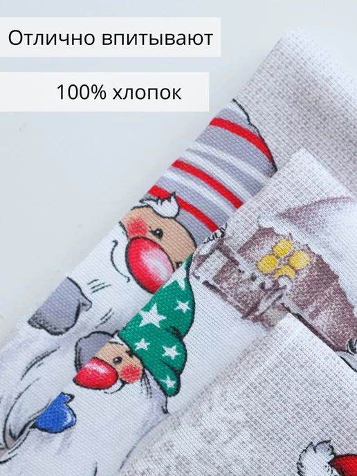MaLit Полотенце кухонное новогоднее 46х60 см. набор 3шт. хлопок, 46x60 см, 3 шт, фото 6