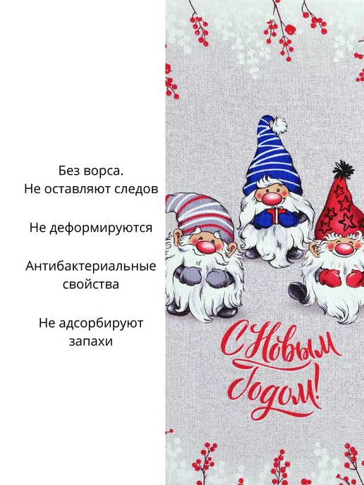 MaLit Полотенце кухонное новогоднее 46х60 см. набор 3шт. хлопок, 46x60 см, 3 шт, фото 8