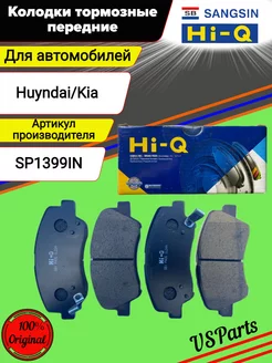 SP1399IN Колодки тормозные на Kia Rio Hyundai Solaris Hi-q 180782178 купить за 1 352 ₽ в интернет-магазине Wildberries