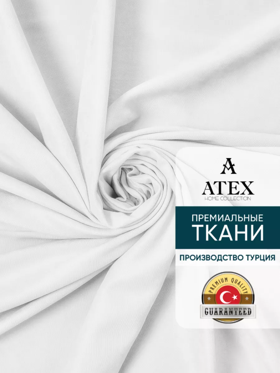 Ткань Канвас для штор интерьерная AtexHome 180783996 купить в  интернет-магазине Wildberries