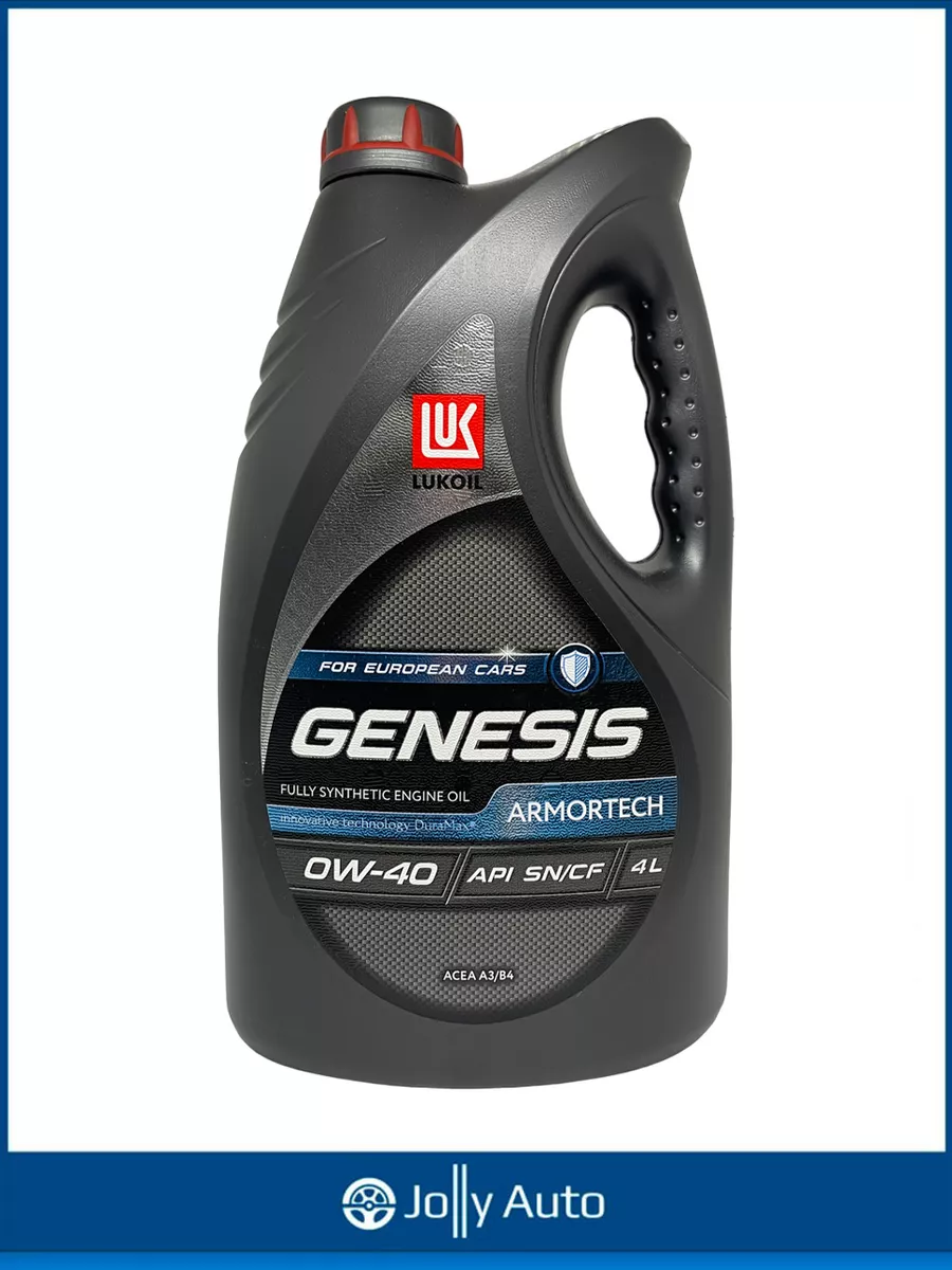 Моторное масло LUKOIL GENESIS ARMORTECH 0W-40 4 л ЛУКОЙЛ 180785345 купить  за 3 543 ₽ в интернет-магазине Wildberries