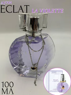 Духи туалетная вода Eclat La Violette 100 мл. FRAGRANCE WORLD 180785623 купить за 1 592 ₽ в интернет-магазине Wildberries