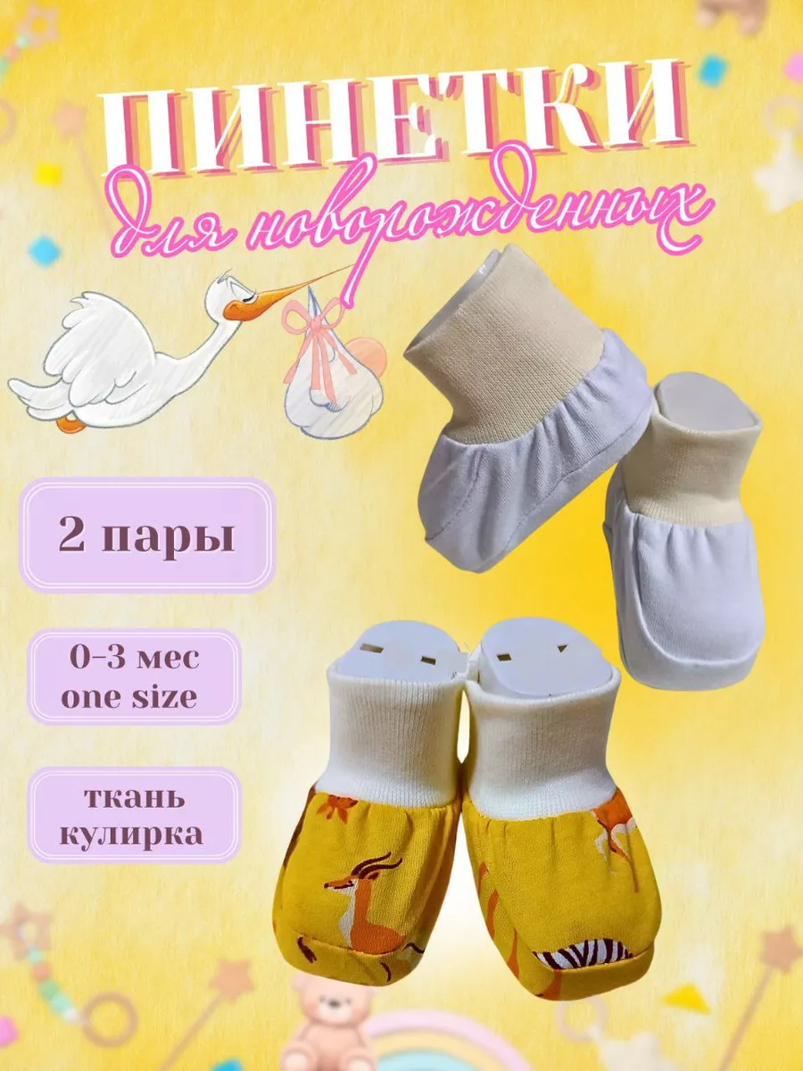 Комплект для маленькой модницы.