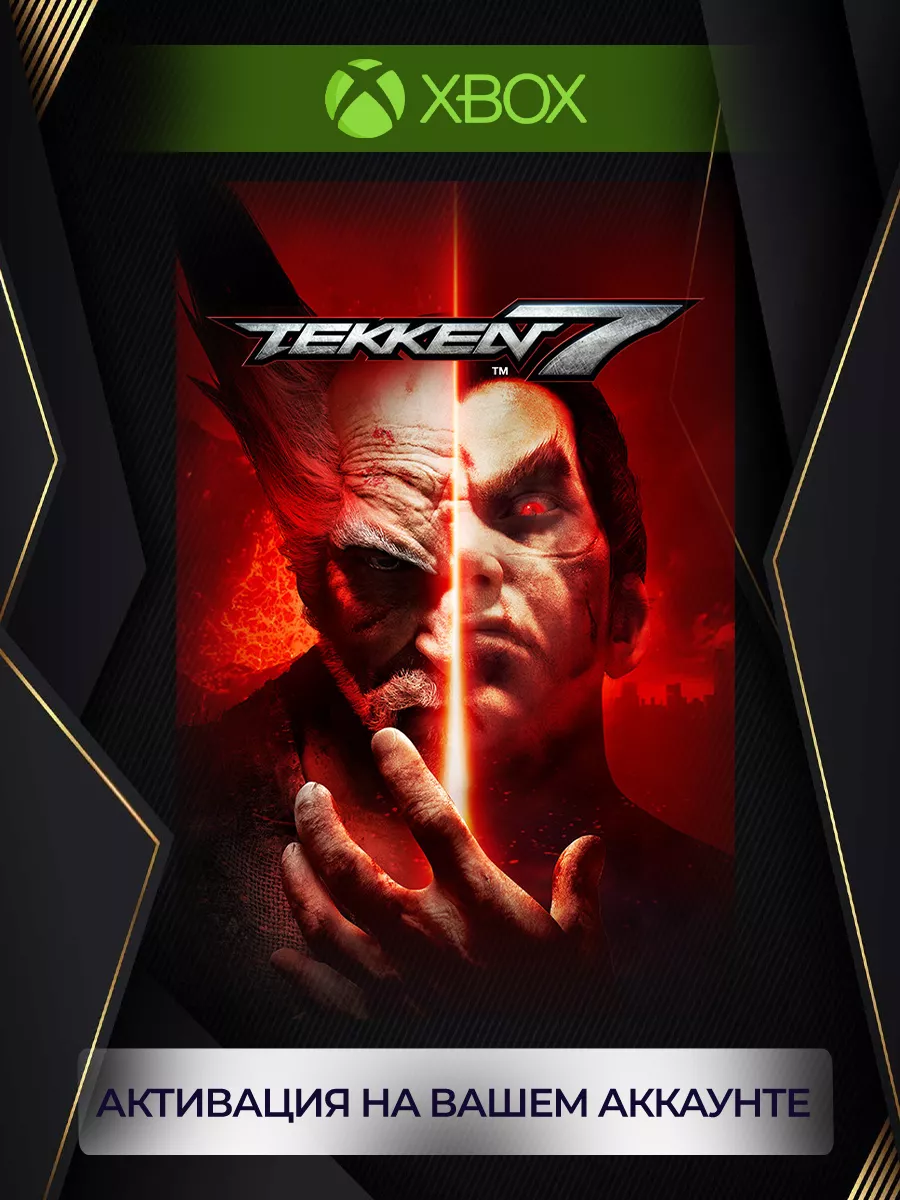 Tekken 7 series X S Xbox 180789968 2 337 Wildberries