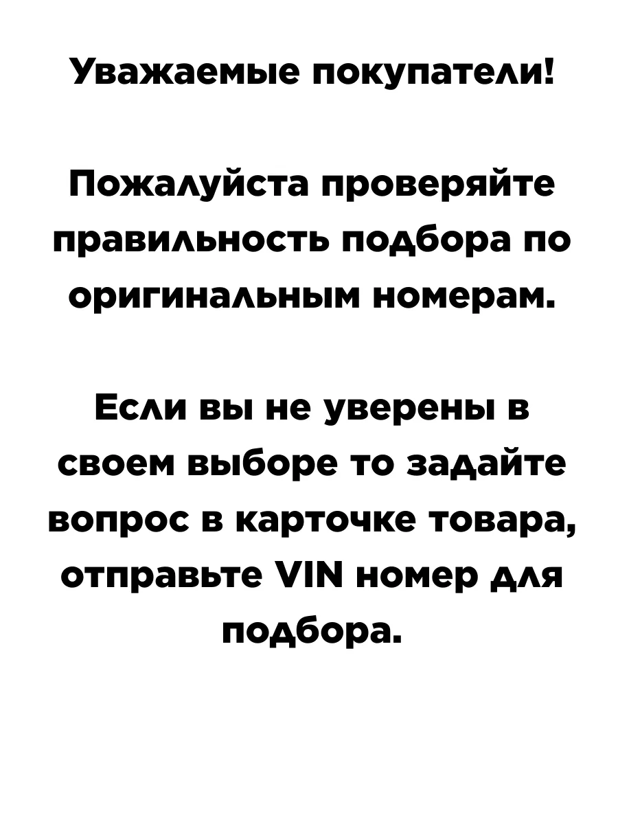 Катушка зажигания 0221504473 Ваз 2112 16клап. 1.6 двигатель Bosch 180793908  купить за 882 ₽ в интернет-магазине Wildberries