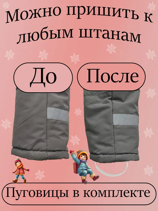Штрипки прозрачные 4 шт. для комбинезона резинки для штанов, 4 шт, фото 5
