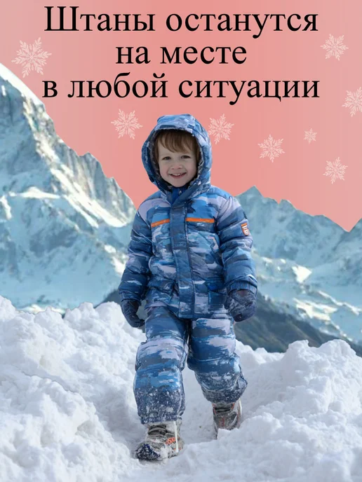 Штрипки прозрачные 4 шт. для комбинезона резинки для штанов, 4 шт, фото 6