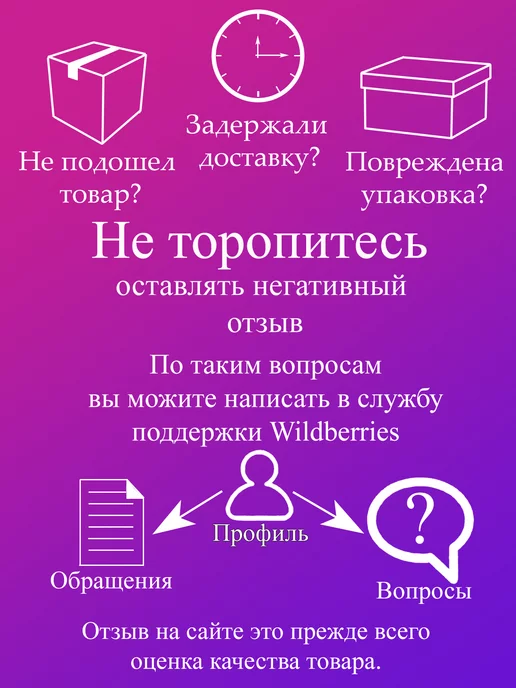 Штрипки прозрачные 4 шт. для комбинезона резинки для штанов, 4 шт, фото 8