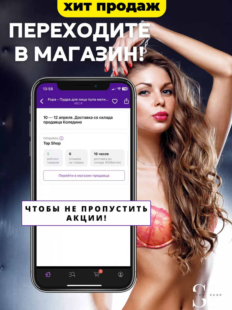 Триммер для девушек Sweet 180795086 купить за 854 ₽ в интернет-магазине  Wildberries