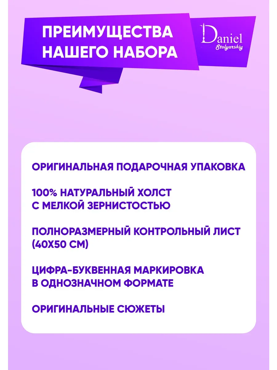 Инна Вальтер певица Daniel Картины по номерам 180797090 купить за 979 ₽ в  интернет-магазине Wildberries