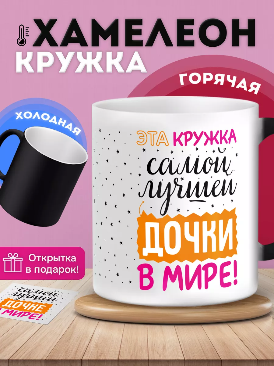 Раритетная открытка Открытка дочке 