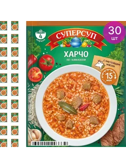 Суп быстрого приготовления Харчо по-кавказски 70г, 30 шт Русский Продукт Геркулес 180799377 купить за 1 839 ₽ в интернет-магазине Wildberries