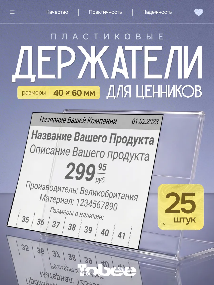 Ценники,держатели для ценников,ценникодержатели 60*40мм100шт