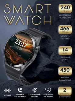 Смарт часы Smart Watch круглые S-Watch 180801863 купить за 2 496 ₽ в интернет-магазине Wildberries