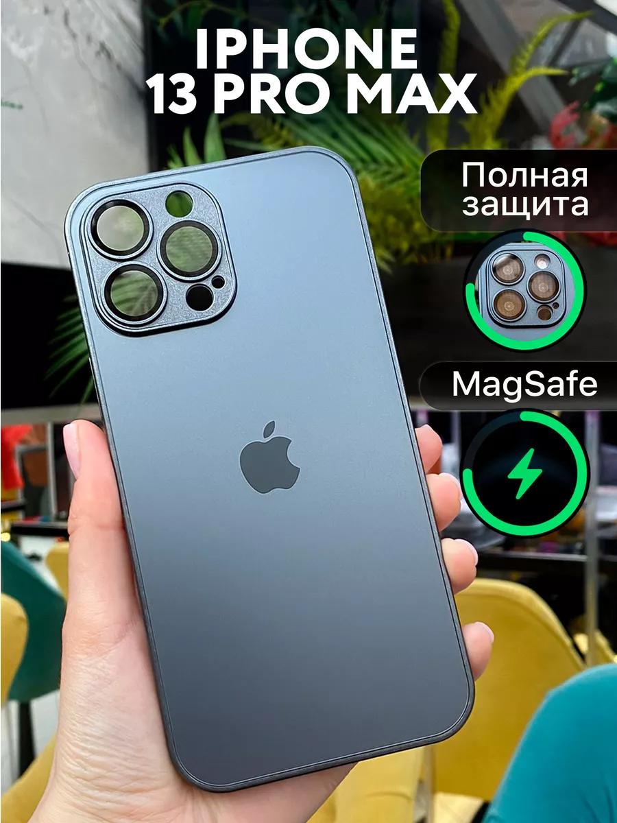 ЧехлоПро Чехол на iphone 13 PRO MAX стеклянный