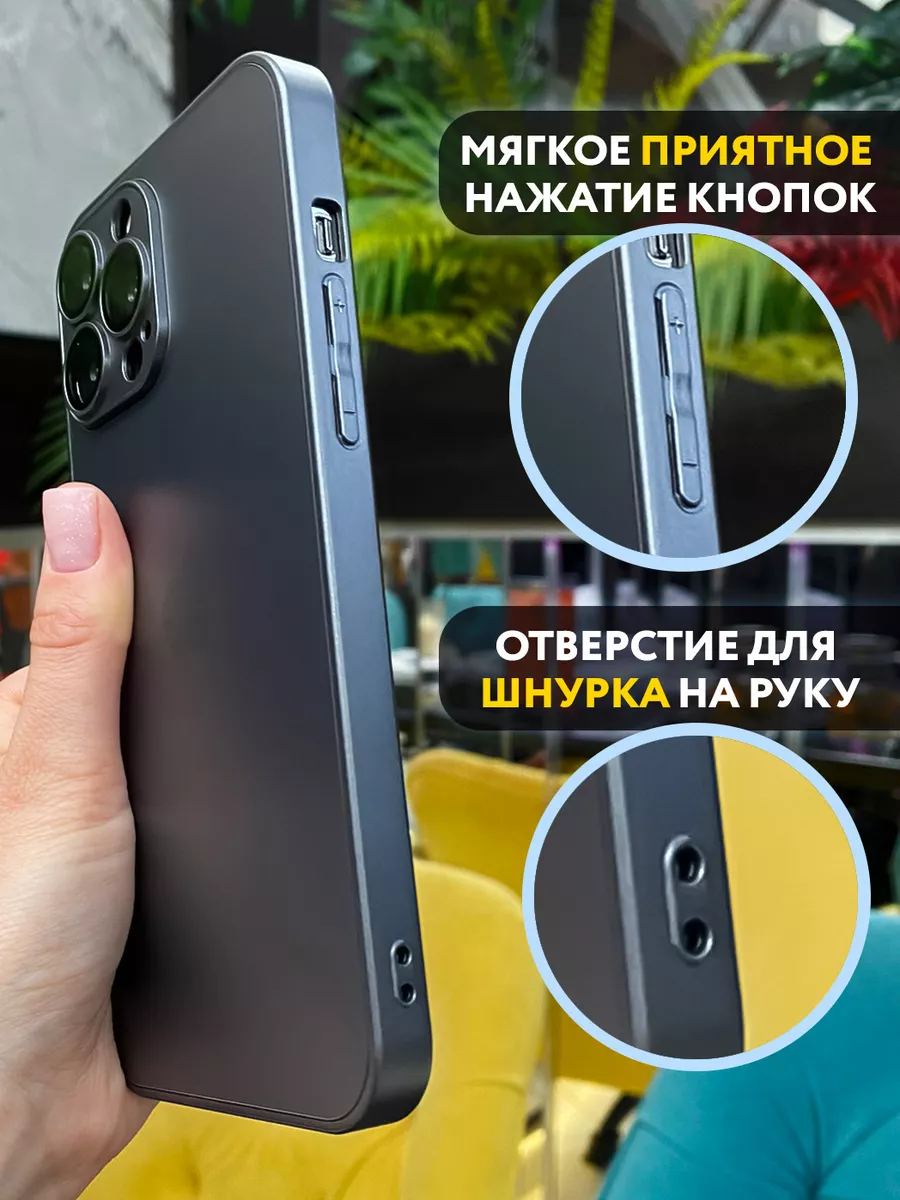 ЧехлоПро Чехол на iphone 13 PRO MAX стеклянный