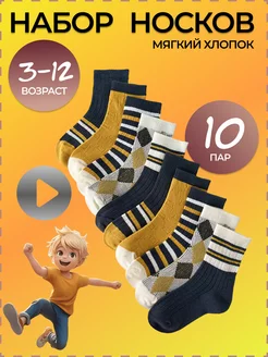 TINO SOCKS - каталог 2023-2024 в интернет магазине WildBerries.ru