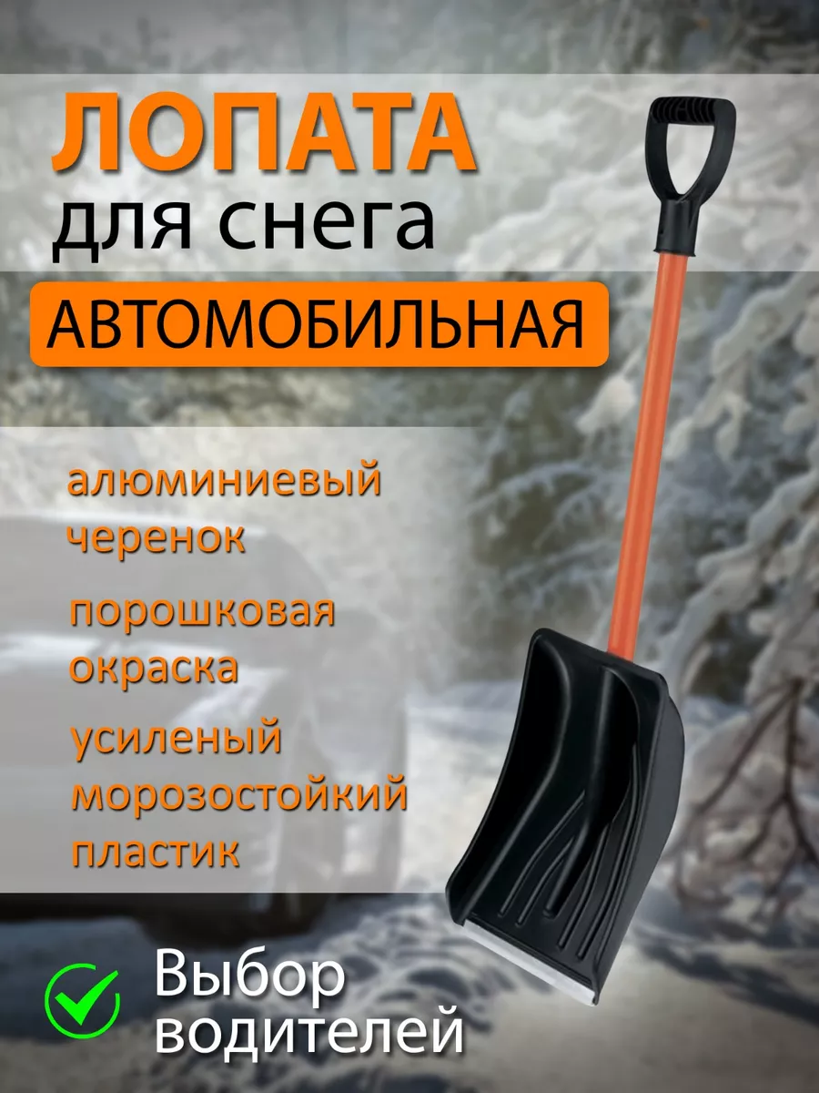 Лопаты Fiskars - цена в Ижевске