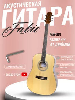 Акустическая гитара 4 4 (41 дюйм) Дредноут FAW 801N Fabio 180812392 купить за 12 798 ₽ в интернет-магазине Wildberries