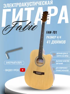 Акустическая гитара 4 4 (41 дюйм) Дредноут FAW 701N Fabio 180812520 купить за 12 364 ₽ в интернет-магазине Wildberries