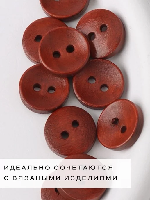 ПУГО ШТРИХ Пуговицы декоративные, красный, фото 2