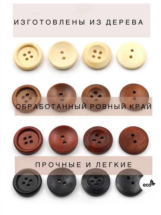 ПУГО ШТРИХ Пуговицы декоративные, красный, фото 4