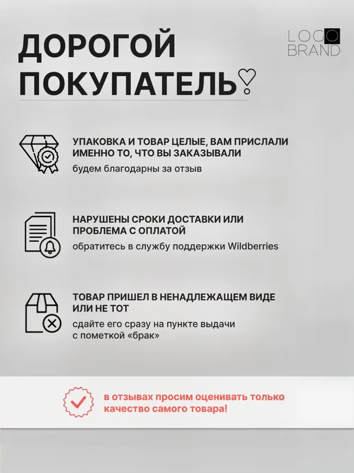 ПУГО ШТРИХ Пуговицы декоративные, красный, фото 6