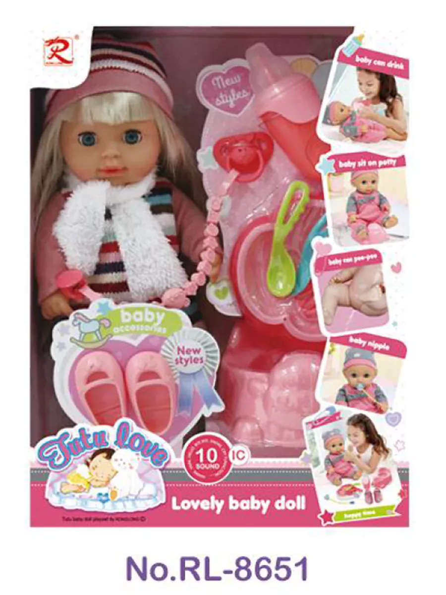 Tutu love shop baby doll