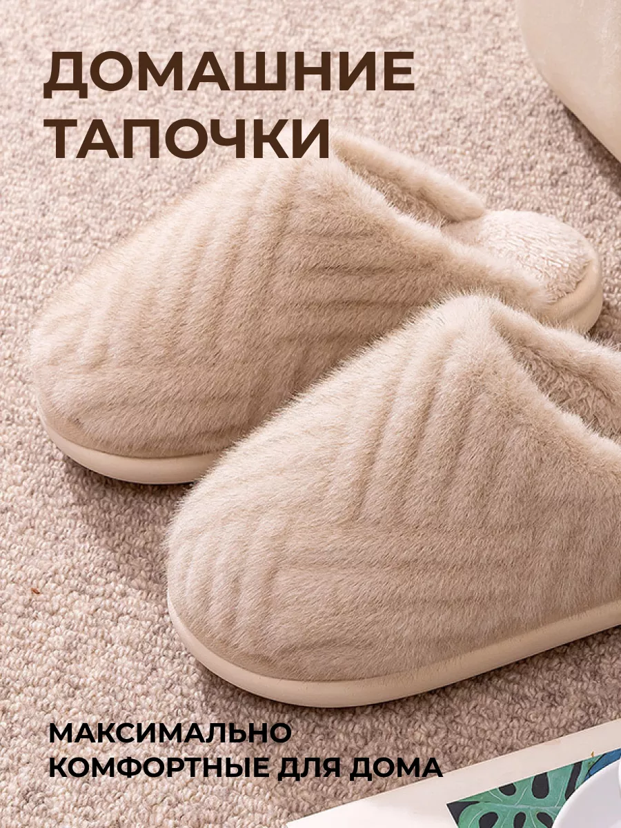 Loft living hot sale mens slippers