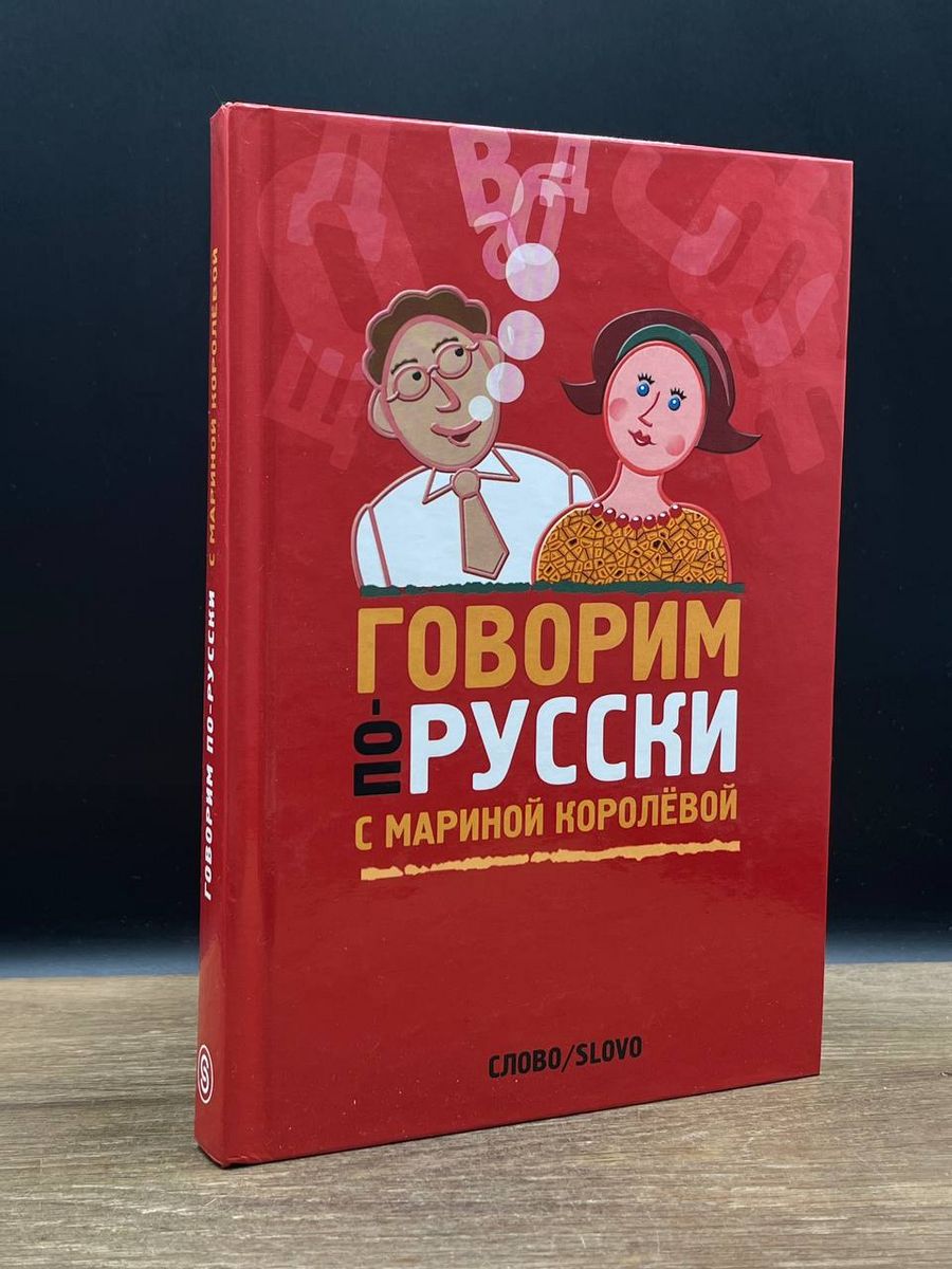 Текст книга полностью