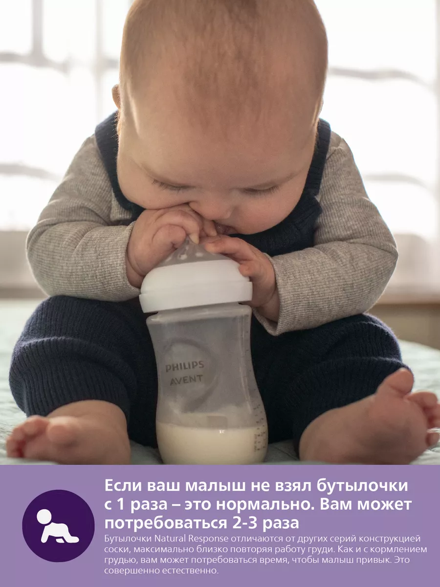 Соска - пустышка 1 мес+ силиконовая Philips Avent 2шт Philips AVENT  180816877 купить за 792 ₽ в интернет-магазине Wildberries