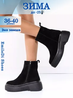 Ботинки зимние EmileDi Shoes 180820229 купить за 1 728 ₽ в интернет-магазине Wildberries