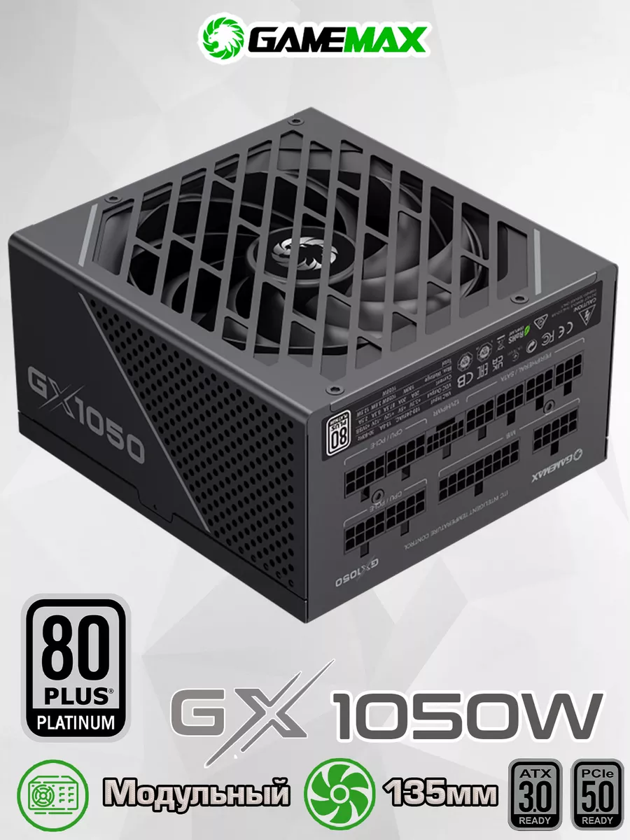 Блок питания ATX 1050W GX-1050 PRO (ATX3.0 PCIe5.0) Black Gamemax купить по цене 11 098 ₽ в интернет-магазине Wildberries | 180821643