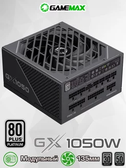 Блок питания ATX 1050W GX-1050 PRO (ATX3.0 PCIe5.0) Black Gamemax 180821643 купить за 9 947 ₽ в интернет-магазине Wildberries