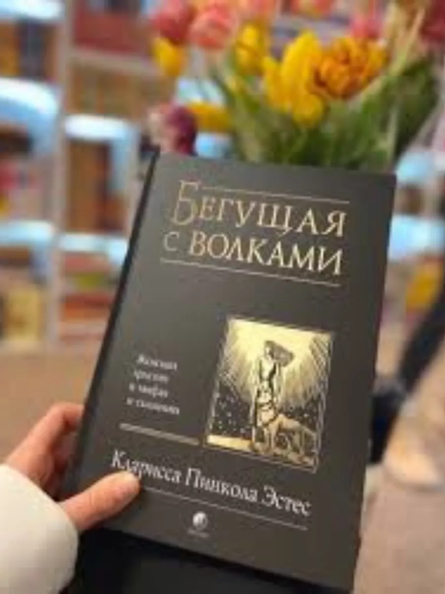 Главная книга малыша. Зверята. Фотокнига (145871)