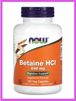 Betaine HCl Бетаин HCI 120 cap NOW 180832457 купить за 1 656 ₽ в интернет-магазине Wildberries